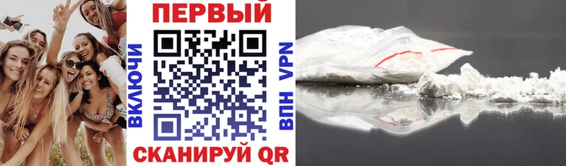 АМФ Premium Зеленокумск