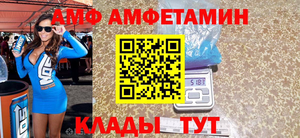 kraken как войти  Amphetamine  Вход с VPN  АМФЕТАМИН 97%  Зеленокумск 