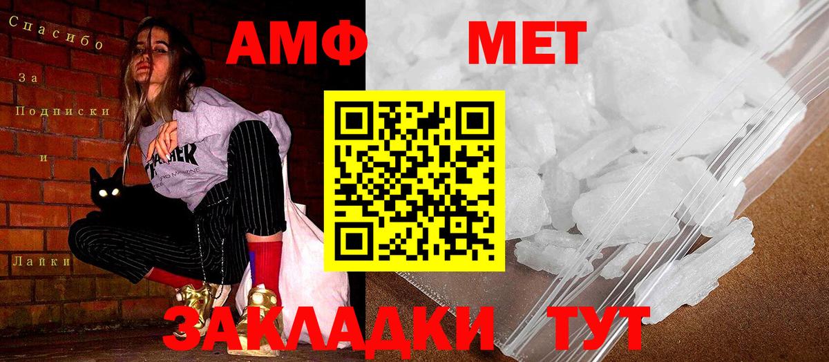 Amphetamine 98% Зеленокумск