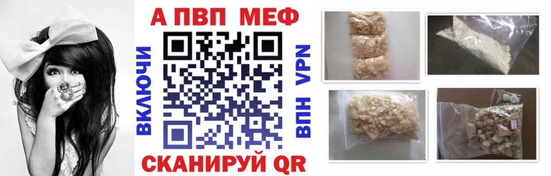 A-PVP крисы CK как найти закладки Зеленокумск