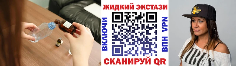 БУТИРАТ Butirat  Зеленокумск 