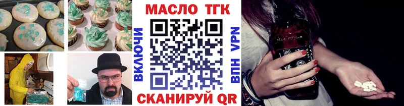 blacksprut tor  Зеленокумск  Cannafood марихуана 