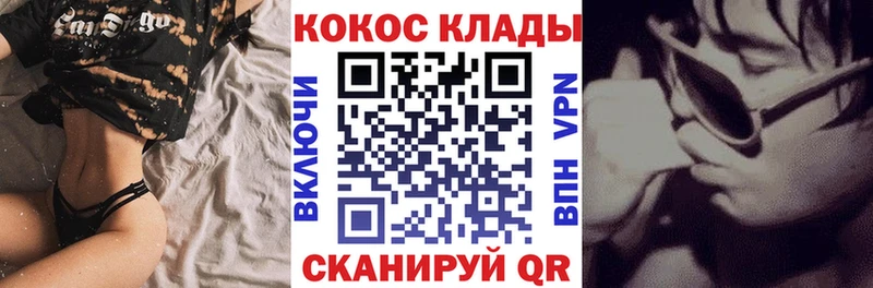 купить blacksprut ссылки КОКАИН Боливия Зеленокумск
