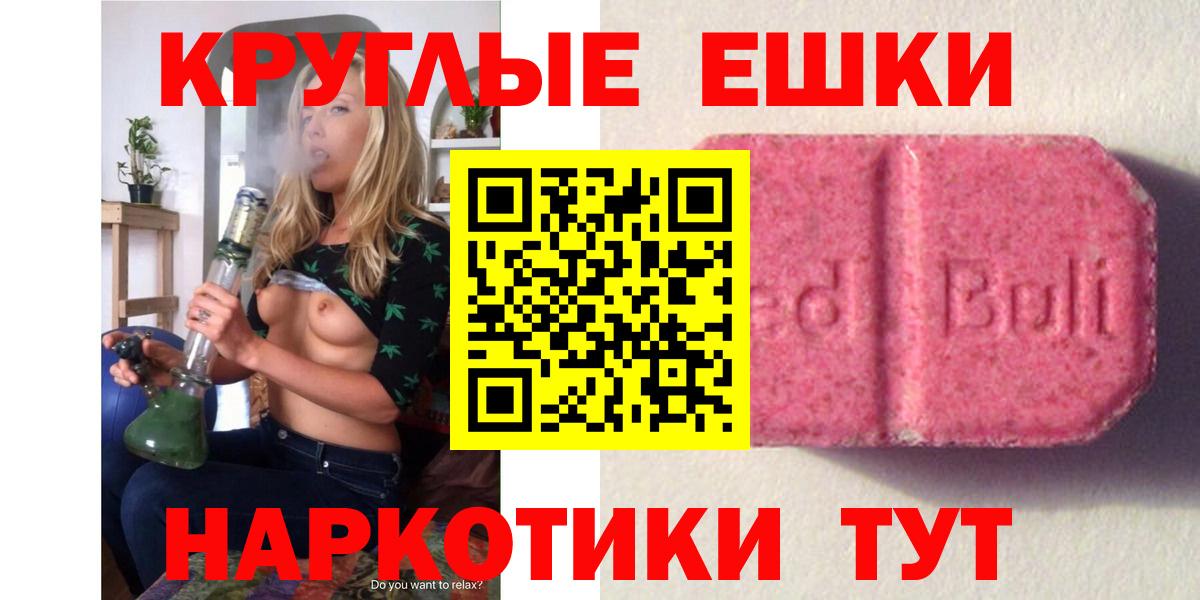 Экстази Punisher Зеленокумск