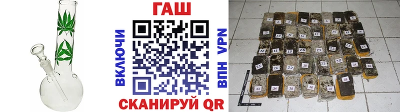 shop клад  Зеленокумск  ГАШИШ VHQ 