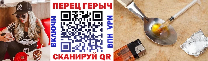 как найти закладки  Зеленокумск  Героин хмурый 
