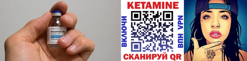 где купить   Зеленокумск  Кетамин ketamine 
