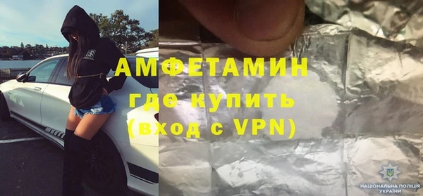 спайс Абаза