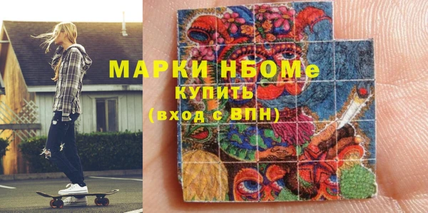 мяу мяу кристалл Абинск