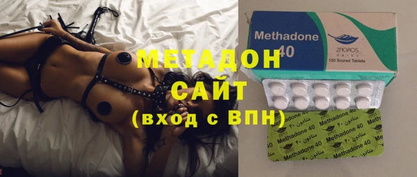 спайс Абаза
