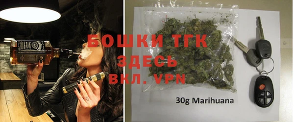 мяу мяу кристалл Абинск