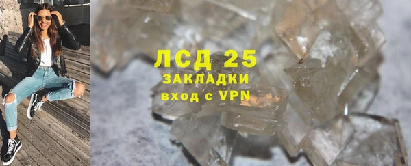 мяу мяу кристалл Абинск