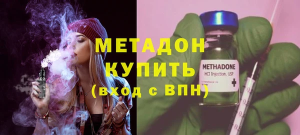 спайс Абаза
