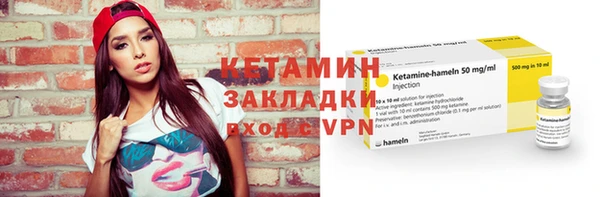 2c-b Абдулино