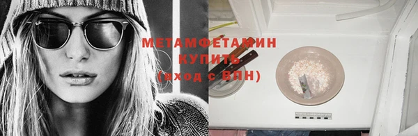 2c-b Абдулино