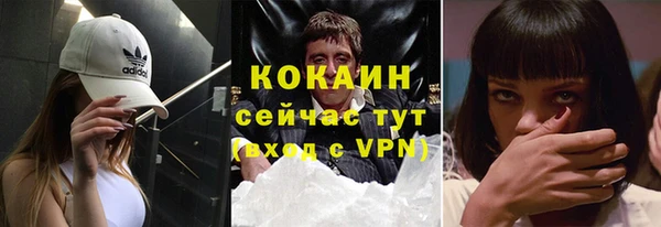 спайс Абаза