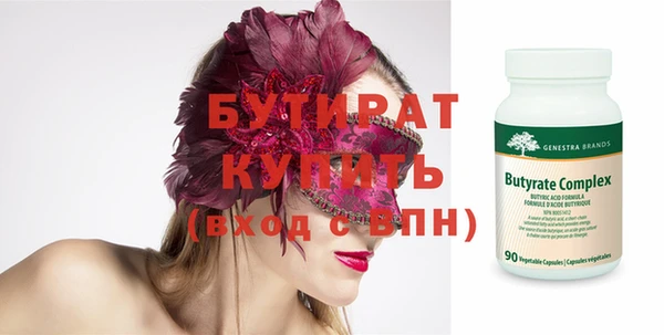 2c-b Абдулино
