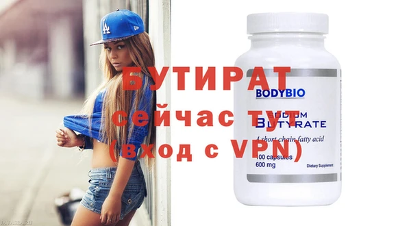 спайс Абаза