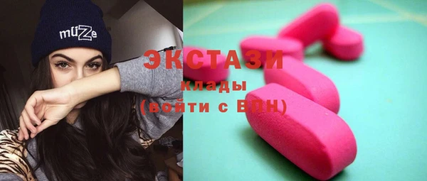 2c-b Абдулино