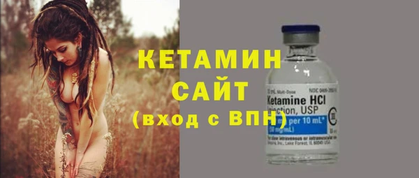 герыч Покровск