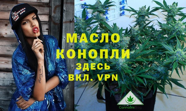 спайс Абаза
