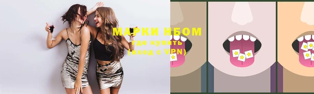 прущие крисы Алексеевка