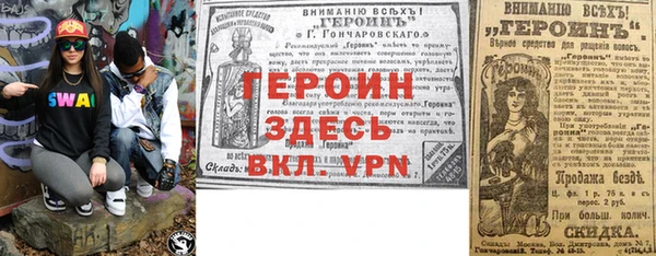 2c-b Абдулино