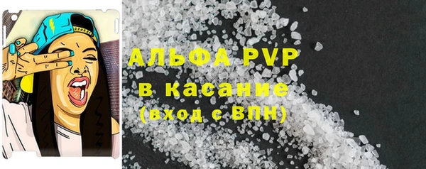 мяу мяу кристалл Абинск
