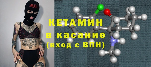мяу мяу кристалл Абинск