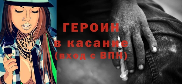 2c-b Абдулино
