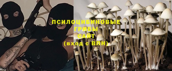мяу мяу кристалл Абинск