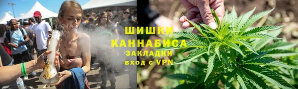 спайс Абаза