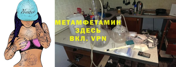 прущие крисы Алексеевка