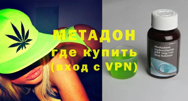 мяу мяу кристалл Абинск