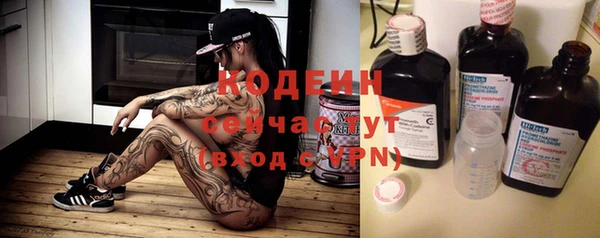 спайс Абаза