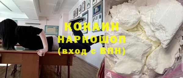 прущие крисы Алексеевка