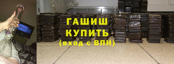 мяу мяу кристалл Абинск