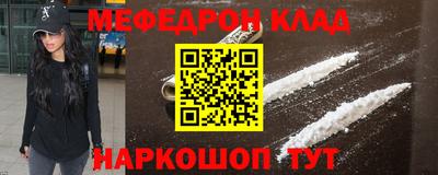 прущий лед Наро-Фоминск