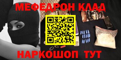 прущий лед Наро-Фоминск