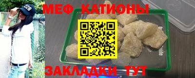 трава Нарткала
