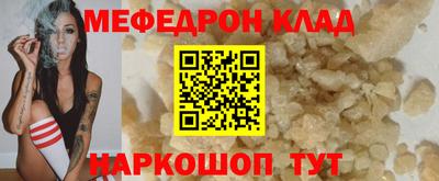герыч Нальчик