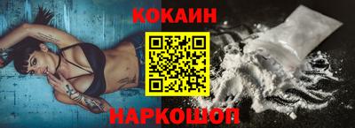 прущий лед Наро-Фоминск