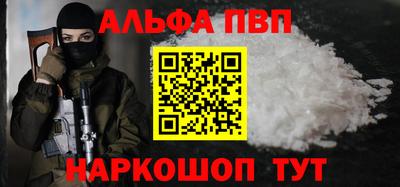 герыч Нальчик
