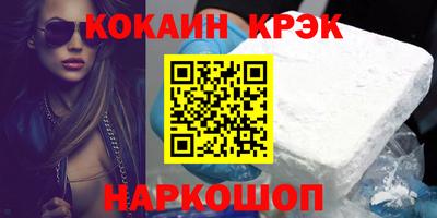 прущий лед Наро-Фоминск