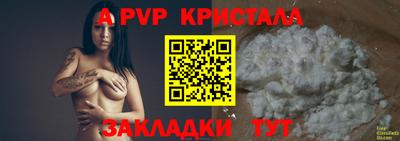прущий лед Наро-Фоминск