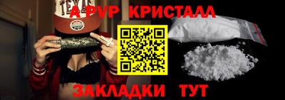 герыч Нальчик