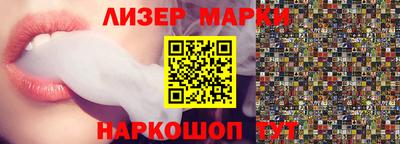 прущий лед Наро-Фоминск