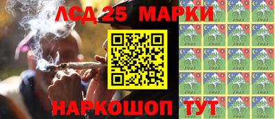 трава Нарткала