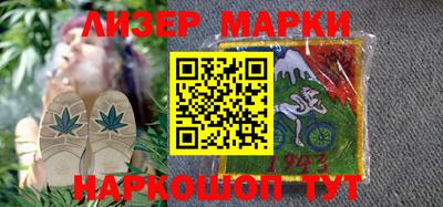 трава Нарткала