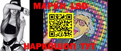 прущий лед Наро-Фоминск